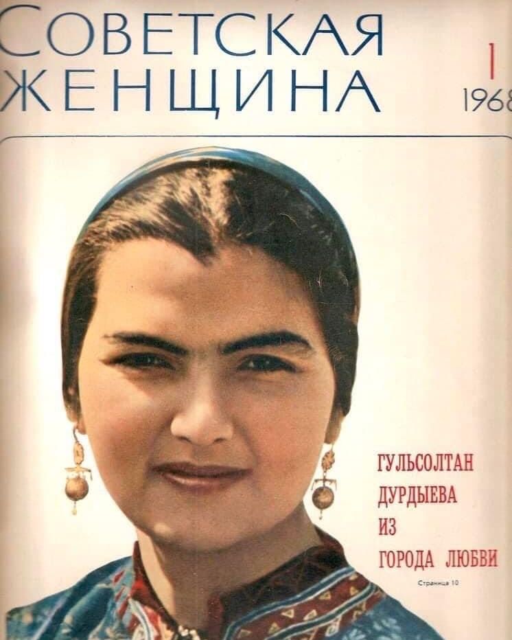 Obálka magazínu zo Sovietskeho zväzu z roku 1968 s portrétom ženy v tradičnom oblečení.