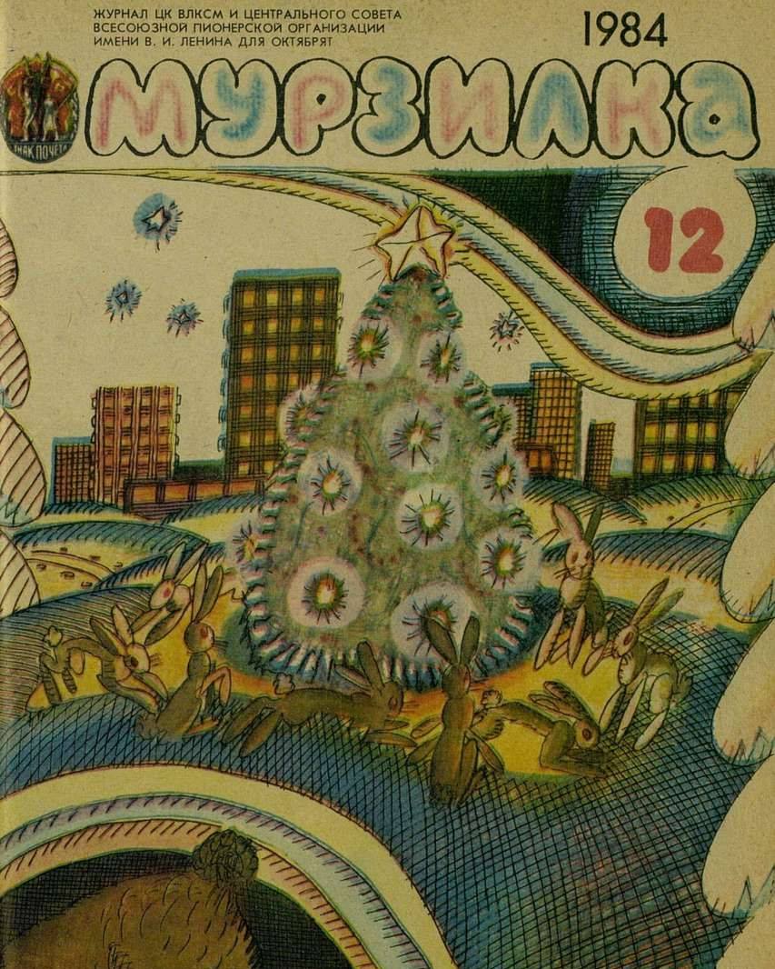 Obálka magazínu s vianočným stromčekom a zajačikmi v zimnej krajine, rok 1984. Retro umelecký štýl.