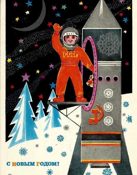 Astronaut v skafandri s nápisom na rakete so zimným pozadím a nápisom: S Novym Godom!.