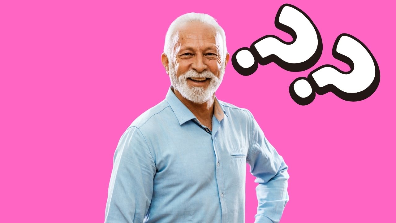 Starší muž s úsmevom v modrej košeli na ružovom pozadí s otáznikmi.