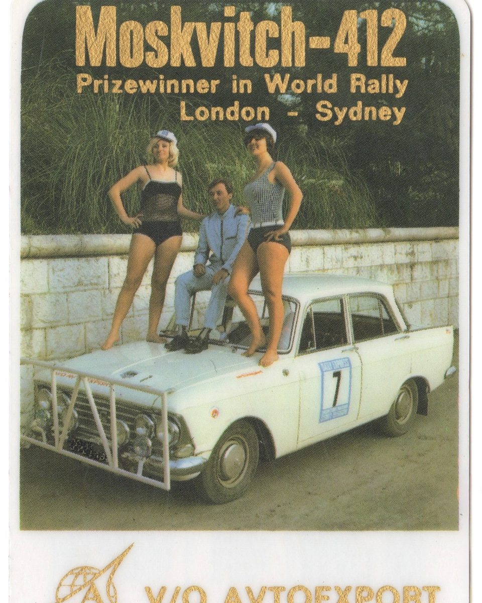 Moskvitch-412 na rally Londýn-Sydney, so sprievodom na aute, retrosnímka propagujúca víťazstvo.